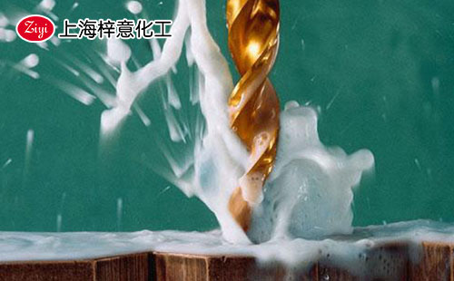上海梓意水基切削液消泡劑的應用